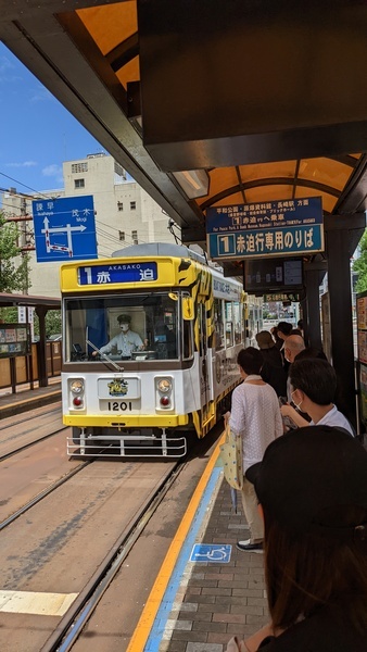tramway in Nagasaki