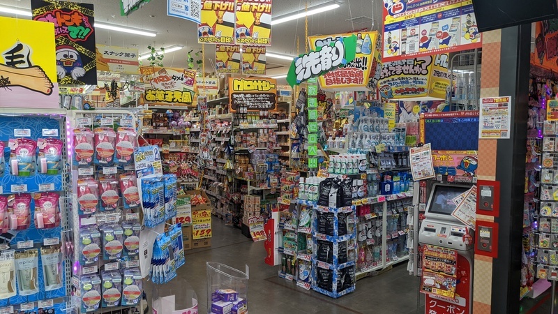 shop in Japan