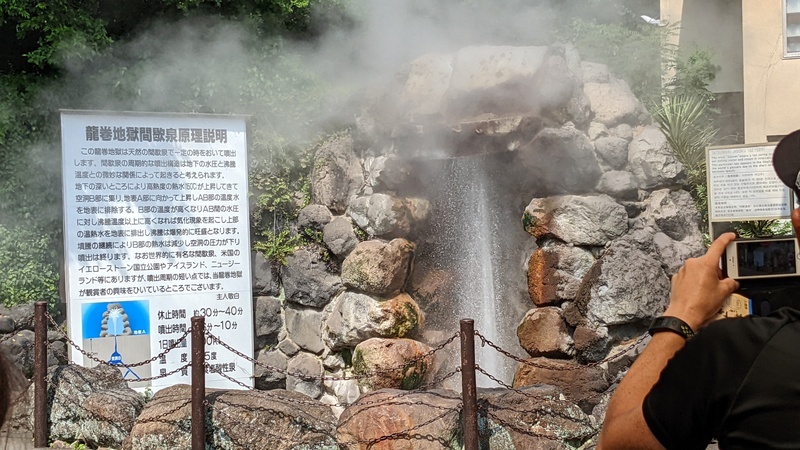 erupting geysir at Tatsumaki Jigoku